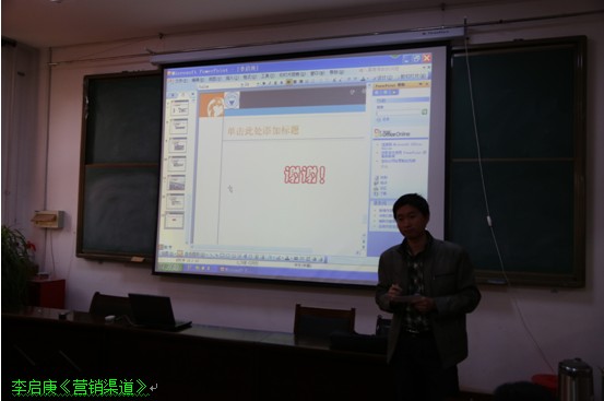 伟德国际betvlctor1946中青年教师基本功竞赛完美落幕