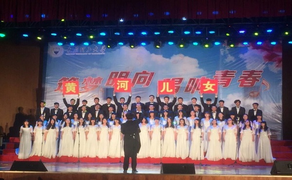 薪火相传，百年传唱——祝贺伟德国际betvlctor1946获得合唱比赛一等奖