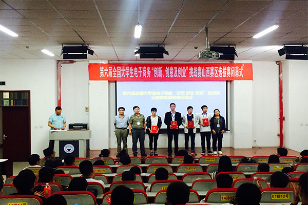 第六届全国老员工电子商务“创新、创意及创业”挑战赛山西赛区决赛在公司圆满落幕 第六届全国老员工电子商务“创新、创意及创业”挑战赛山西赛区决赛在公司圆满落幕