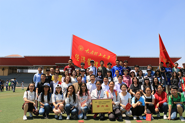 公司在2016年伟德国际betvlctor1946校运会上喜获佳绩