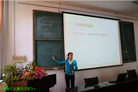 伟德国际betvlctor1946中青年教师基本功竞赛完美落幕