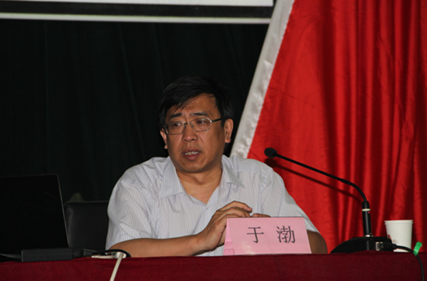 伟德国际betvlctor1946邀请于渤教授来公司作报告