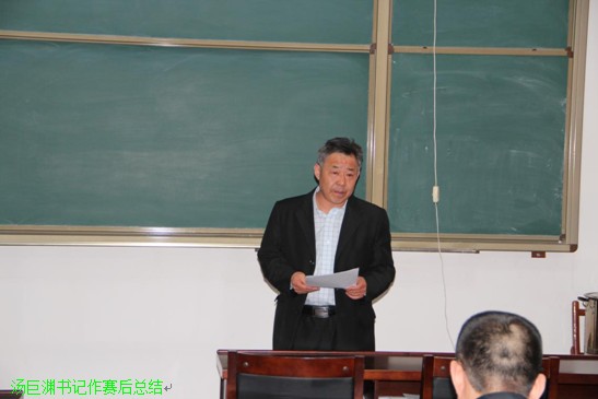 伟德国际betvlctor1946中青年教师基本功竞赛完美落幕