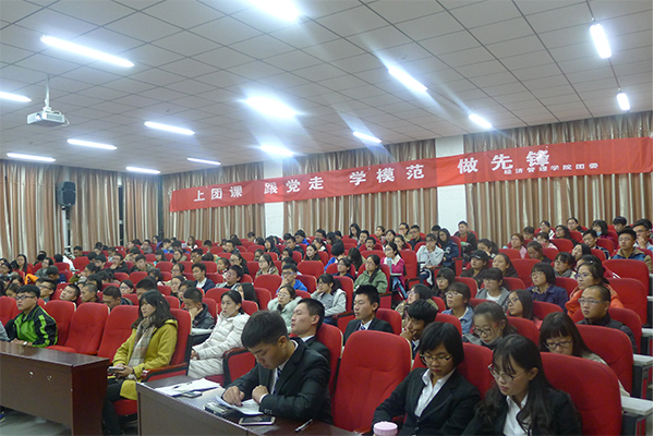 公司成功举办团课第二讲 公司成功举办团课第二讲