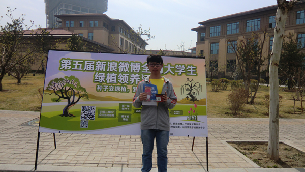第五届全国老员工绿植领养活动顺利举行 第五届全国老员工绿植领养活动顺利举行