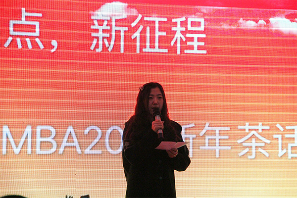 伟德国际betvlctor1946举行“新起点,新征程”MBA2017新年茶话会 伟德国际betvlctor1946举行“新起点,新征程”MBA2017新年茶话会
