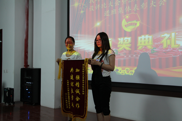 公司召开“我的班级我的家”学风班风建设评比大会暨2014—2015年度先进班集体表彰大会 公司召开“我的班级我的家”学风班风建设评比大会暨2014—2015年度先进班集体表彰大会
