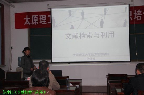 伟德国际betvlctor1946中青年教师基本功竞赛完美落幕