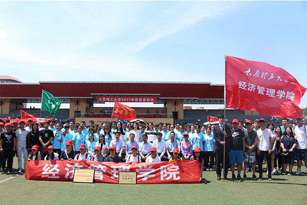 公司在2017年校田径运动会上展露风采