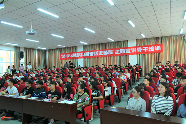 公司举办“总书记视察山西讲话进基层”主题宣讲骨干培训