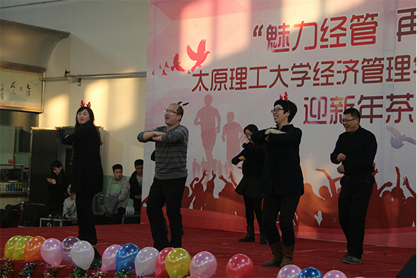 公司举行教职工迎新年茶话会