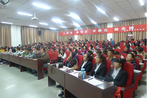 公司成功举办团课第一讲 公司成功举办团课第一讲