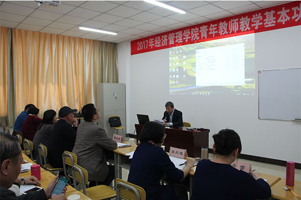 公司举办青年教师教学基本功竞赛
