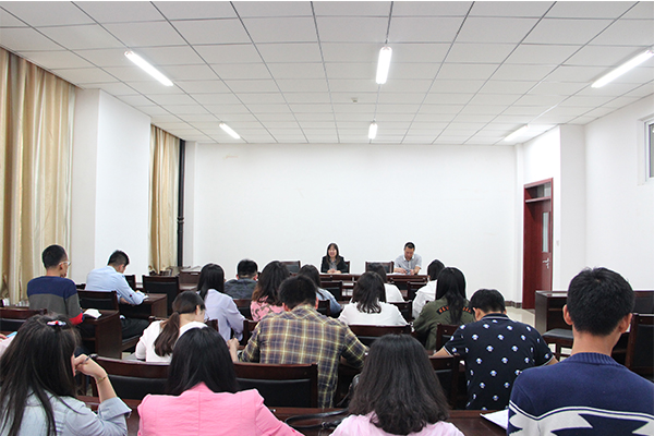 公司召开“严肃纪律、加强学风”专题会议
