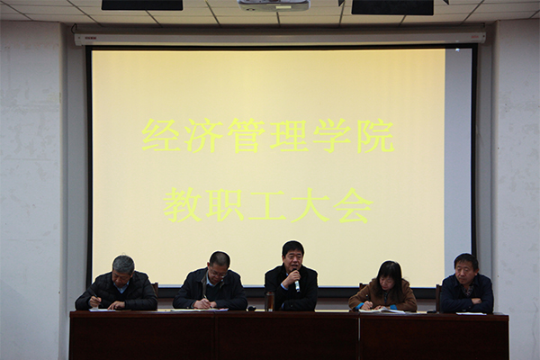 吕永康副董事长为公司教职工解读高等教育内涵式发展