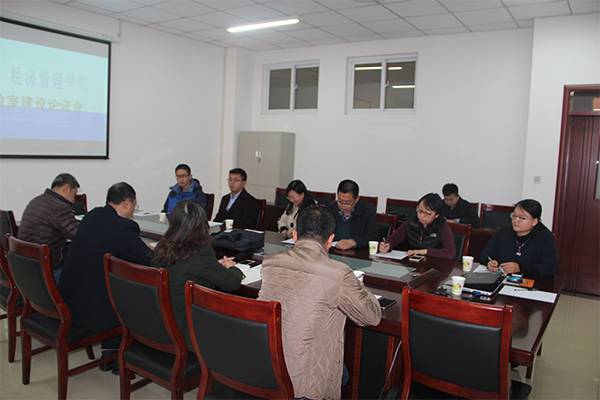 公司召开实验室建设论证会