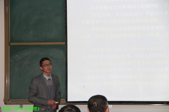 伟德国际betvlctor1946中青年教师基本功竞赛完美落幕