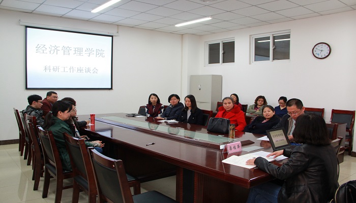 公司召开科研工作座谈会