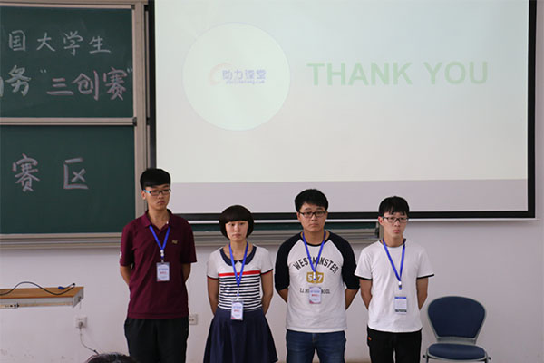 第六届全国老员工电子商务“创新、创意及创业”挑战赛山西赛区决赛在公司圆满落幕 第六届全国老员工电子商务“创新、创意及创业”挑战赛山西赛区决赛在公司圆满落幕