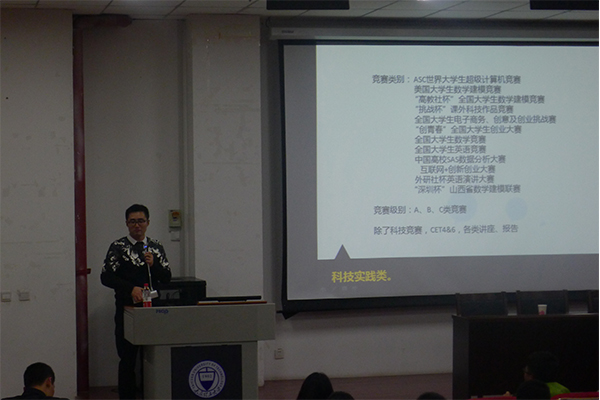 公司成功举办团课第二讲 公司成功举办团课第二讲