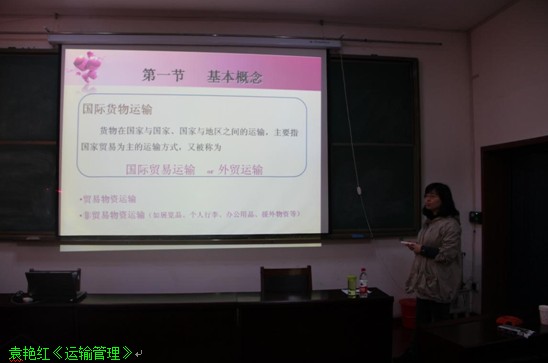 伟德国际betvlctor1946中青年教师基本功竞赛完美落幕
