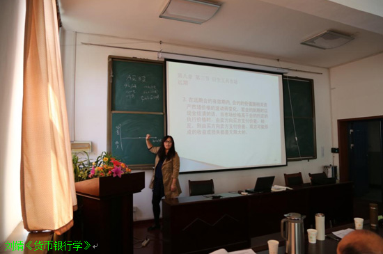 伟德国际betvlctor1946中青年教师基本功竞赛完美落幕