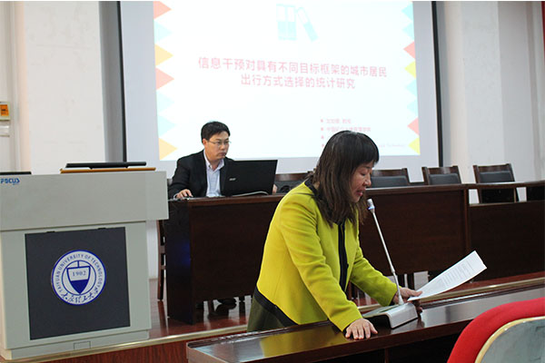 中国矿业大学龙如银教授来公司作讲座