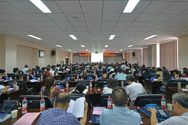 第二届管理科学与工程国际学术会议在公司召开