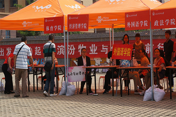 公司迎新工作圆满结束 公司迎新工作圆满结束