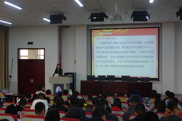 公司2016年入党积极分子培训课第四讲圆满结束 公司2016年入党积极分子培训课第四讲圆满结束