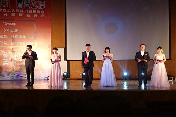 伟德国际betvlctor1946举行2016级新生开学典礼暨迎新晚会 伟德国际betvlctor1946举行2016级新生开学典礼暨迎新晚会