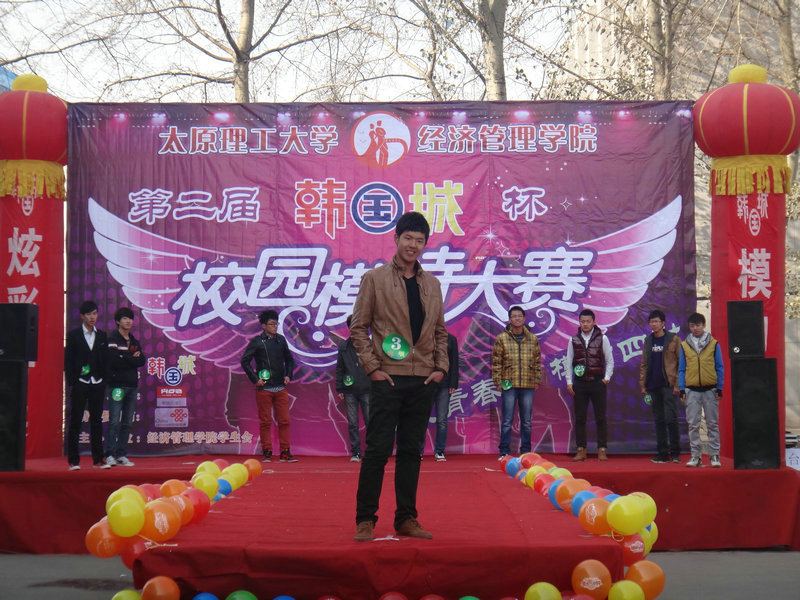 伟德国际betvlctor1946第二届校园模特大赛初赛隆重举行 伟德国际betvlctor1946第二届校园模特大赛初赛隆重举行