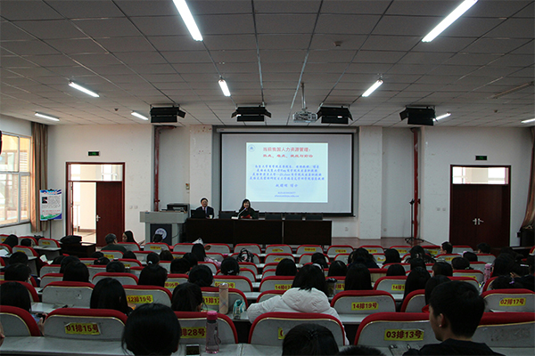 著名人力资源管理专家赵曙明教授来公司作学术报告 著名人力资源管理专家赵曙明教授来公司作学术报告