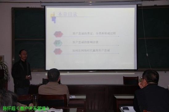 伟德国际betvlctor1946中青年教师基本功竞赛完美落幕