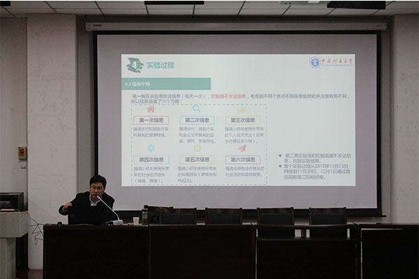 中国矿业大学龙如银教授来公司作讲座
