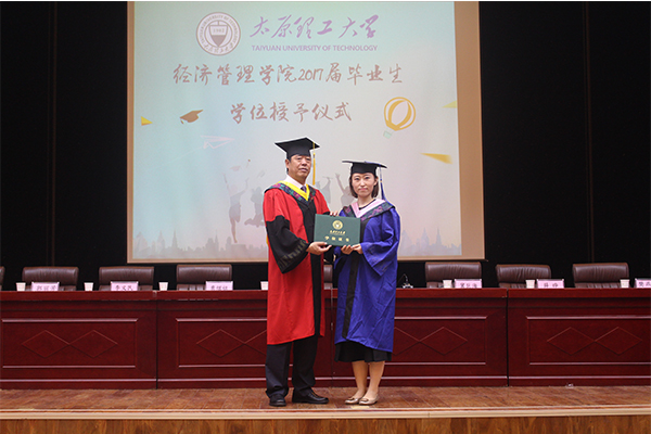 公司举行2017年毕业典礼暨学位授予仪式