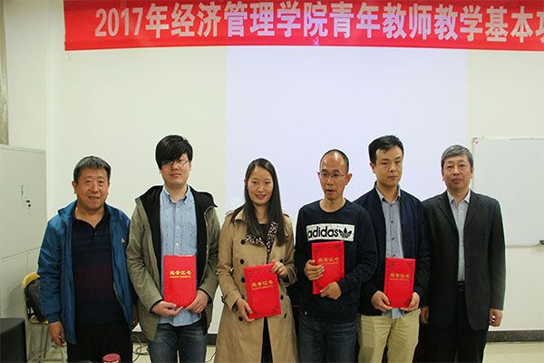 公司举办青年教师教学基本功竞赛
