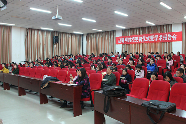 著名人力资源管理专家赵曙明教授来公司作学术报告 著名人力资源管理专家赵曙明教授来公司作学术报告