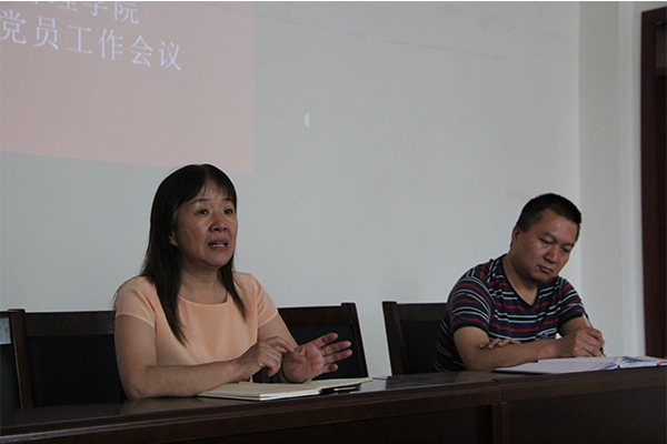 公司召开毕业生党员座谈会