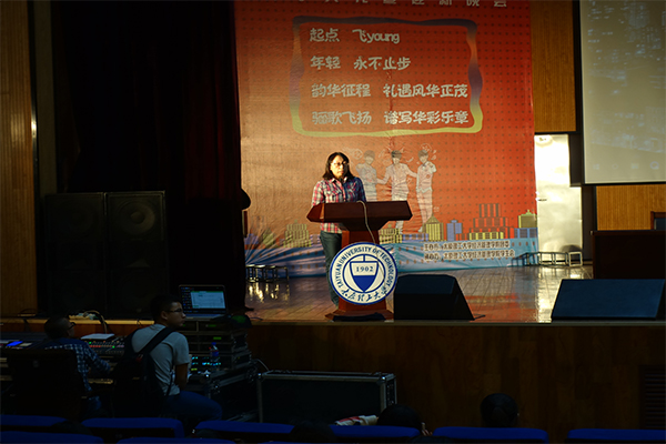 伟德国际betvlctor1946举行2016级新生开学典礼暨迎新晚会 伟德国际betvlctor1946举行2016级新生开学典礼暨迎新晚会