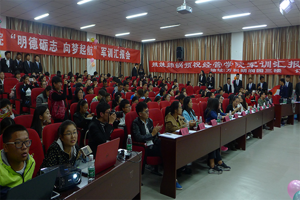 伟德国际betvlctor1946举办“明德砺志,向梦起航”军训汇报会 伟德国际betvlctor1946举办“明德砺志,向梦起航”军训汇报会