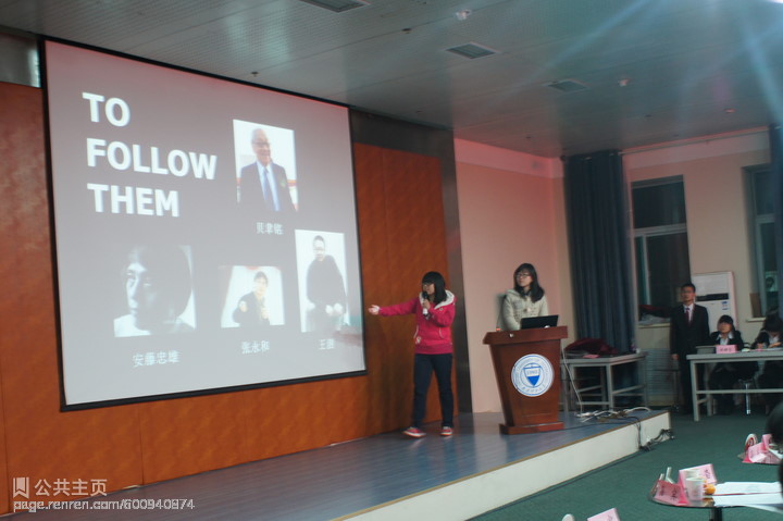 公司老员工科协举办第三届“show myself”PPT大赛总决赛 公司老员工科协举办第三届“show myself”PPT大赛总决赛