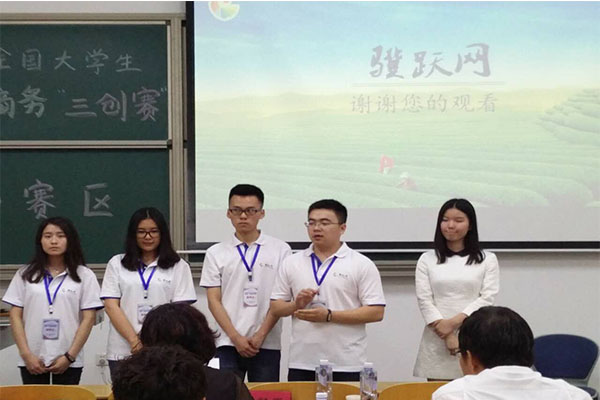 第六届全国老员工电子商务“创新、创意及创业”挑战赛山西赛区决赛在公司圆满落幕 第六届全国老员工电子商务“创新、创意及创业”挑战赛山西赛区决赛在公司圆满落幕