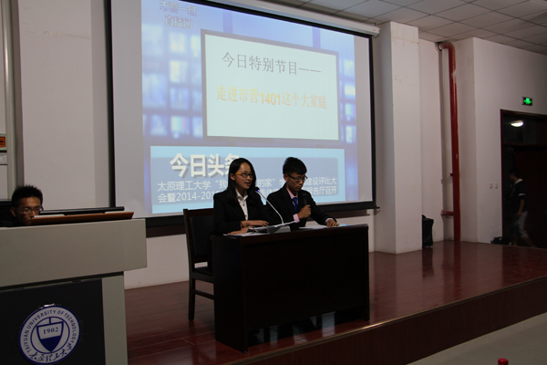 公司召开“我的班级我的家”学风班风建设评比大会暨2014—2015年度先进班集体表彰大会 公司召开“我的班级我的家”学风班风建设评比大会暨2014—2015年度先进班集体表彰大会