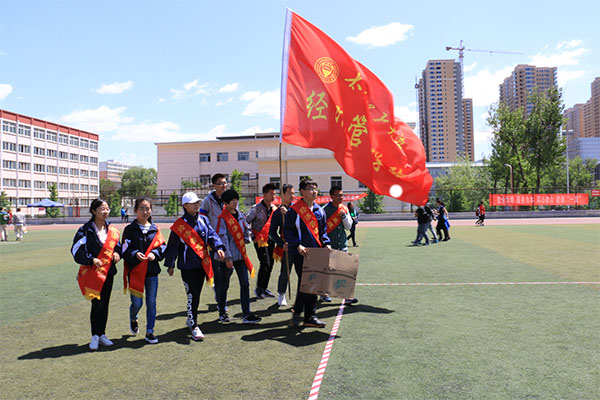 公司在教职工运动会中喜获佳绩