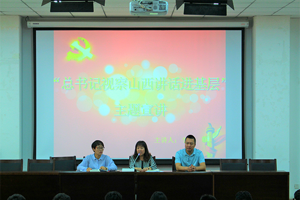 公司举办“总书记视察山西讲话进基层”主题宣讲骨干培训