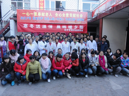 伟德国际betvlctor1946萤火志愿服务队敬老院之行 伟德国际betvlctor1946萤火志愿服务队敬老院之行