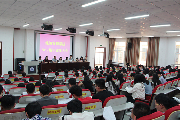 公司召开2017届毕业生安全工作会议