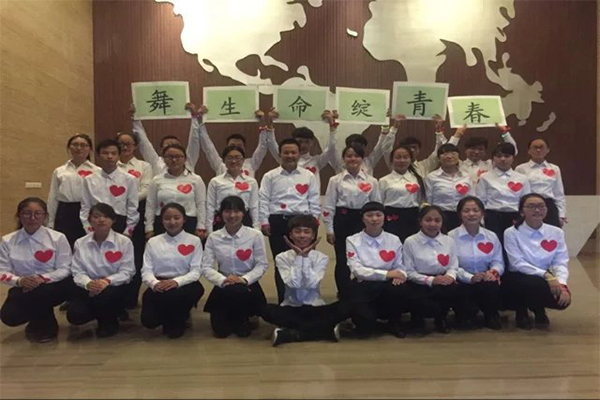 恭贺公司在伟德国际betvlctor1946第四届“指绘心影,舞动生命”手语操大赛中荣获二等奖 恭贺公司在伟德国际betvlctor1946第四届“指绘心影,舞动生命”手语操大赛中荣获二等奖
