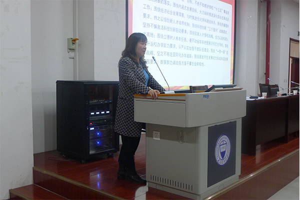 公司举行十八届六中全会和省十一次党代会精神专题报告会